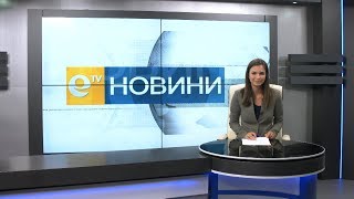 Новини 18 05 2018