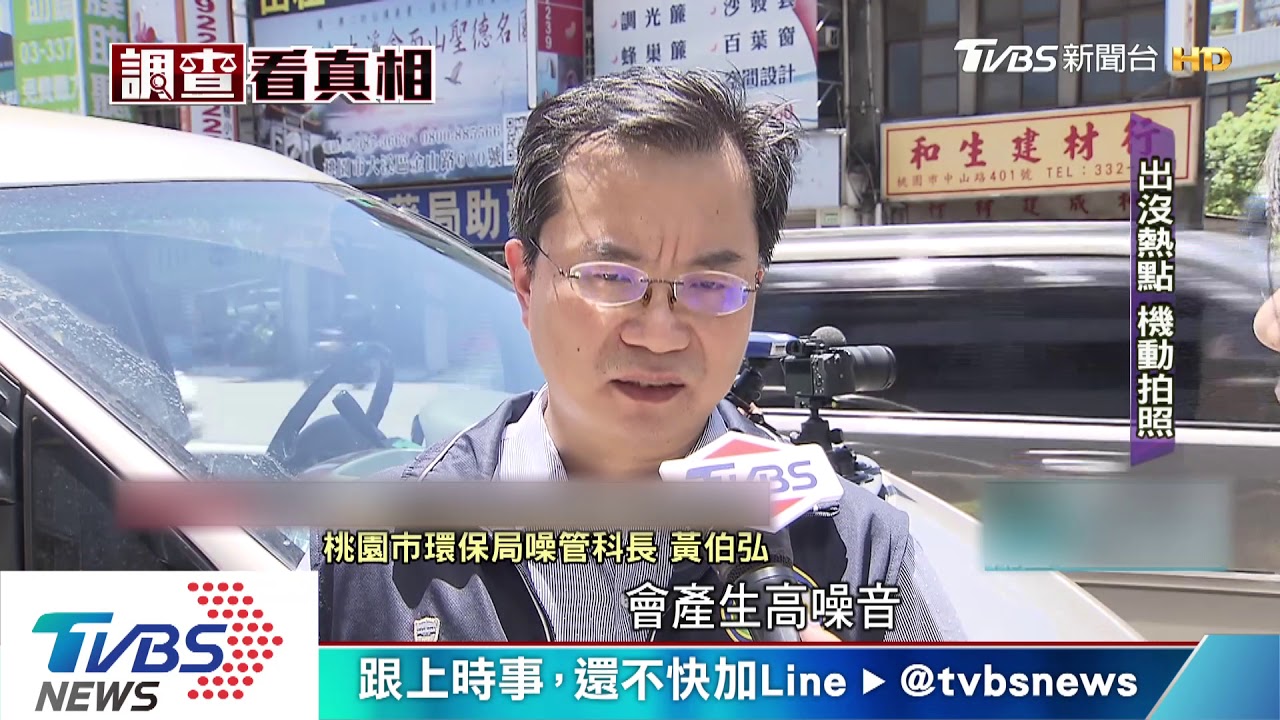 嚇阻改裝車! 「聲音照相」執法成執法新器