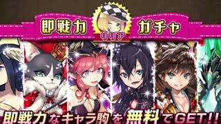 オセロニアBGM『最初期のホーム画面で流れてた曲』【リクエスト曲】
