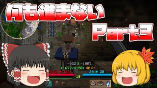 【Wynncraft】何も進まないPart3【Minecraft】