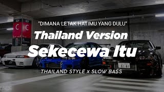 Download lagu DJ SEKECEWA ITU THAILAND STYLE x SLOW BASS ' DIMANA LETAK HATIMU YANG DULU ' REMIX THAI viral TIKTOK mp3