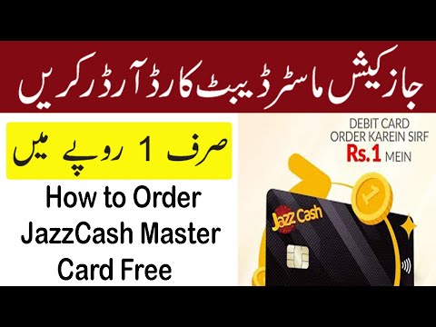 How to Order JazzCash Debit Card Free | JazzCash Debit Card kaise banaye | JazzCash Debit Card