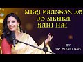 Meri Sanso Ko Jo Meheka Rahi Hai Dr Mitali Nag