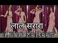 नैना के तीर डांस Naina Ke Teer Haryanvi Song Dance Trending Haryanvi Song 