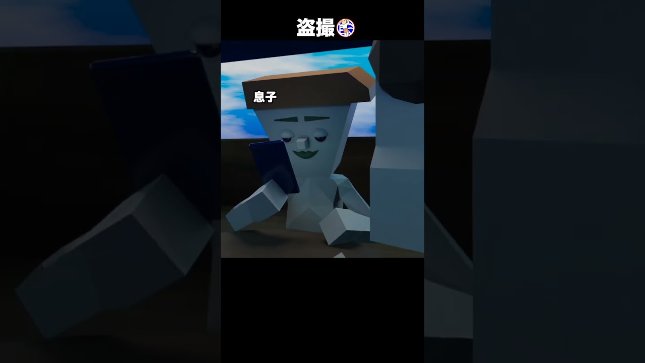 口内イガグリ　#shorts #アニメ #四角いやつ