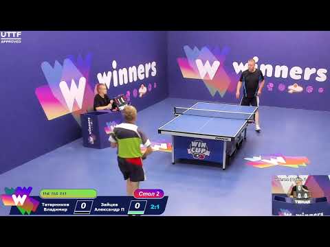 WINners CUP table 2  24.08     Tatarnikov Vladimir - Zaitsev Aleksandr P 12:00