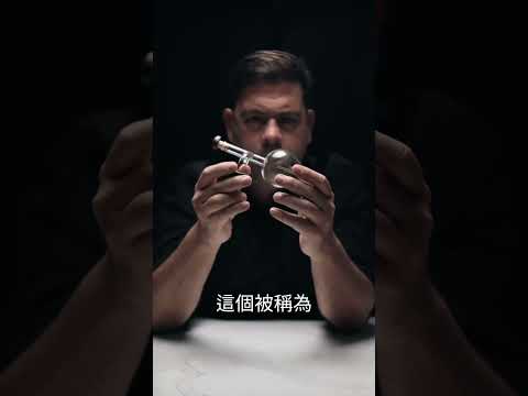 最獨特的醒酒器