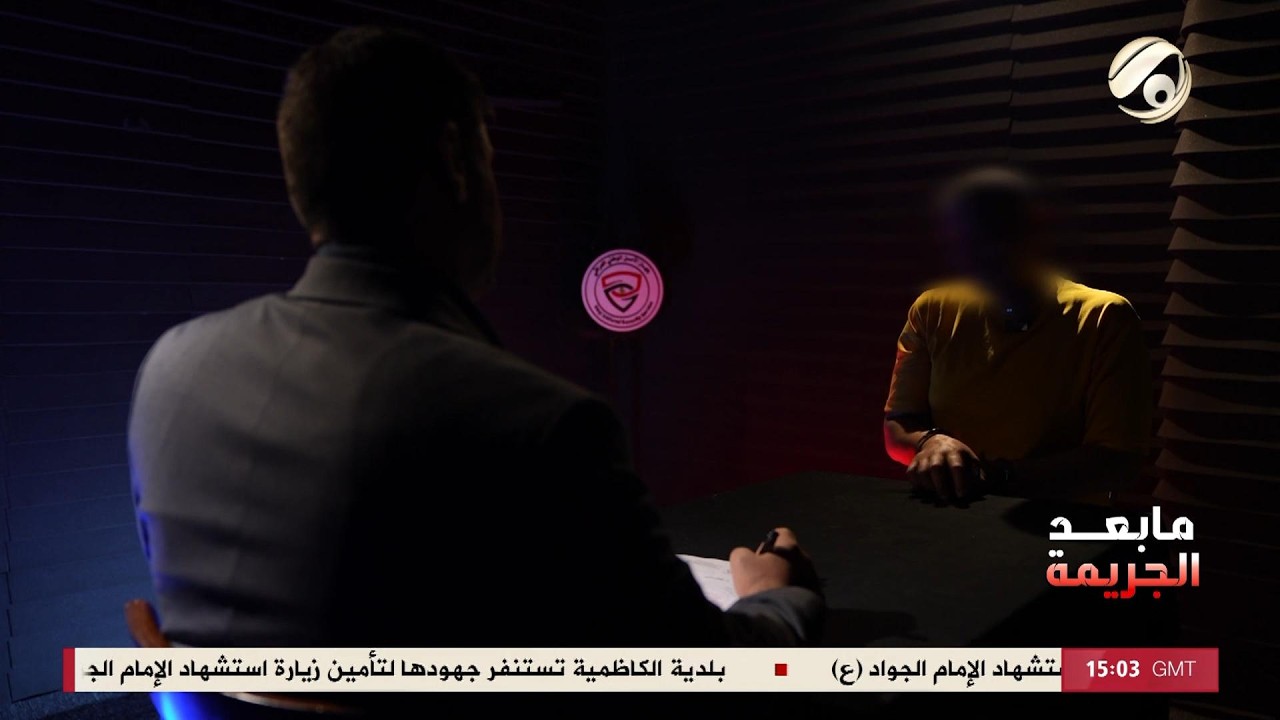 فيديو | ما بعد الجريمة مع احمد عباس - كمين محكم ينتهي باعتقال متهمين بقضايا ممنوعة | 2026/5/15