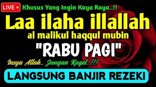 Download lagu BERKAH SHOLAWAT BERJUTA MANFAAT - Laa ilaha illallah al malikul haqqul mubin mp3