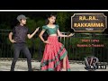 Ra Ra Rakama Song Nainika Thanaya Dance Full Video 2022 Songs