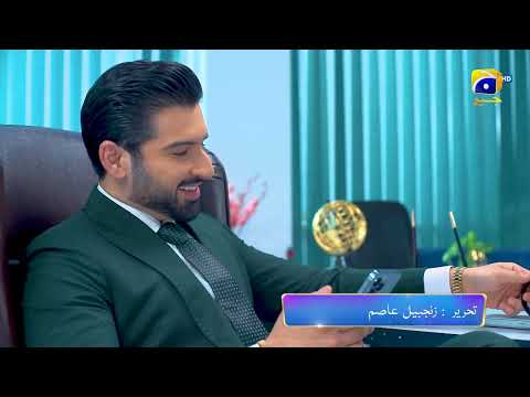 Shiddat Episode 22 Promo | Mon-Tue at 8:00 PM only on Har Pal Geo
