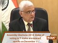 Assembly Elections 2018: Dates of voting in 5 states announced, results on December 11