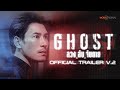 ตัวอย่างซีรีส์ GHOST ลวง_ลับ_จับตาย (2024) | Official Trailer V.2