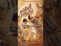 Top 12 Best Movies Of 2024 From Tamil Nadu ️ ️ ️ Fire Panakaran Tamil Music