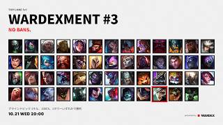 WARDEXMENT #3 NO BAN