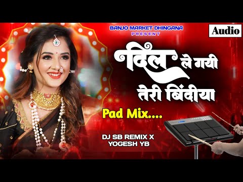 दिल ले गयी तेरी बिंदिया... ♥️ Dil Le Gayi Teri Bindiya || Pad Sambal Mix || DJ SB REMIX x YOGESH YB