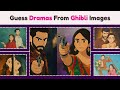 Guess The Pakistani Drama Pakistani Drama Quiz Pakistani Drama