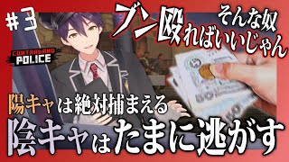 【10分まとめ】#3 ガバガバ入国審査官剣持vsポンコツ越境NPC【にじさんじ/剣持刀也/切り抜き】