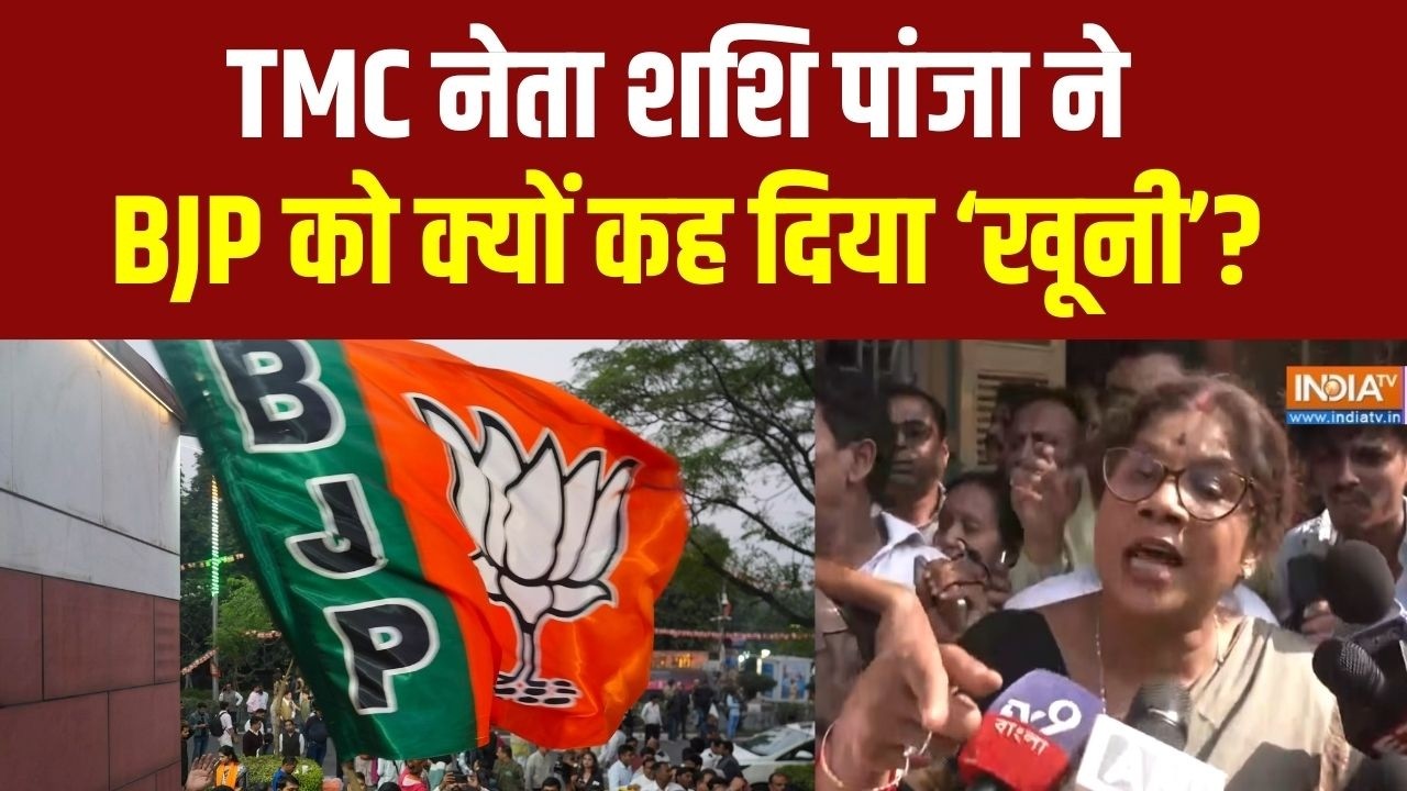 Bengal Elections 2026: TMC नेता शशि पांजा ने BJP को क्यों कह दिया ‘खूनी’?