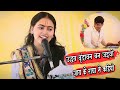करोड़ों दिलों की धड़कन शास्त्री रश्म�