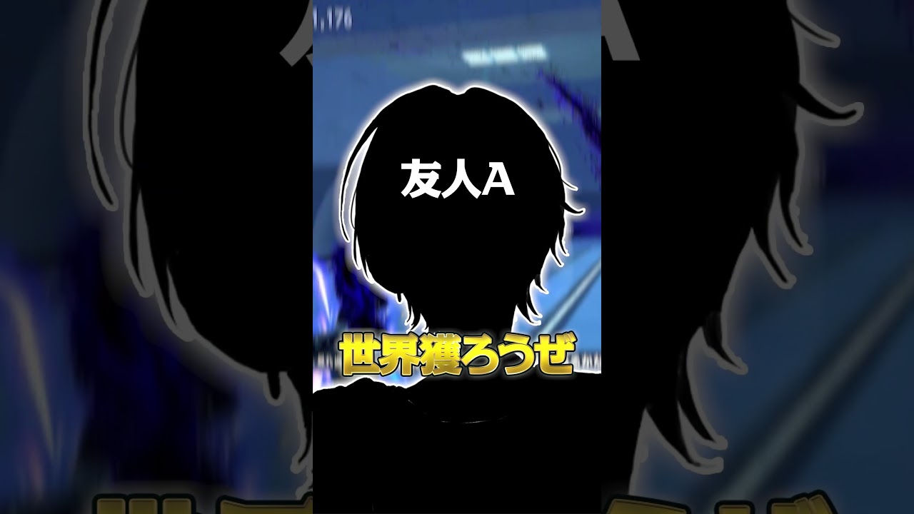 白金レオはなぜプロゲーマーになったのか