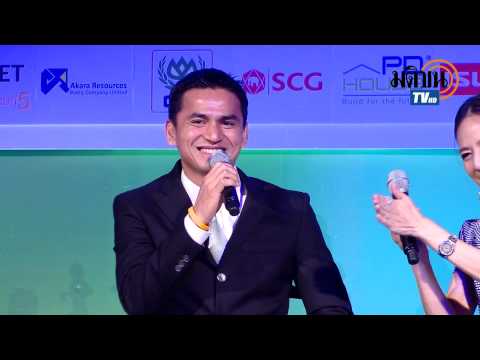 คลิกเพื่อดูคลิปวิดีโอ