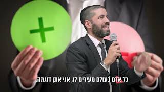 המשפחה יצאו עליי ולא ידעתי מה לעשות 😡 הרב שניר גואטה בגילוי אישי - עם כתוביות בעברית (הרב שניר גואטה) - התמונה מוצגת ישירות מתוך אתר האינטרנט יוטיוב. זכויות היוצרים בתמונה שייכות ליוצרה. קישור קרדיט למקור התוכן נמצא בתוך דף הסרטון