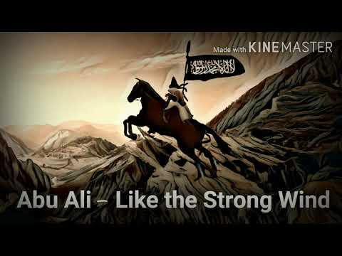 Abu Ali - Like the Strong Wind (NASHEED)