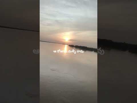 #nature# beautiful # godhari# river| Thirupathi train view