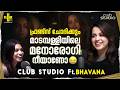 നല്ല Characters ചെയ്യാനുള്ള ഗ്രീടാണ് മുന്ന�