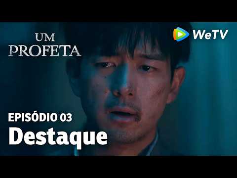 【Um Profeta】EP03｜Destaque | Li Xian e Li Yitong | WeTV