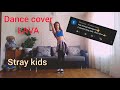 Dance cover LAVA - Stray kids "Back Door" Dance cover LAVA - Stray kids "Back Door"