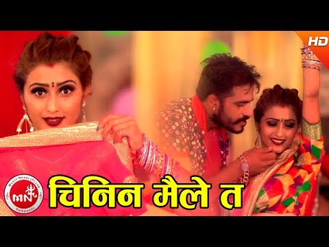 New Teej Song 2074 | Chinina Maile Ta - Tilak Belbase & Rukmini Ghimire Ft. Bimal & Anjali Adhikari