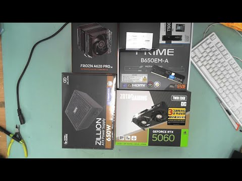 [아싸컴] 조립영상 라이브 / 2601199379 (노*현) 고객님