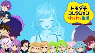 【 トモダチコレクション わくわく生活 】ぴなちゃんのトモコレ生活 08【にじさんじ | セフィナ】