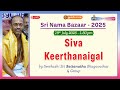 Siva Keerthanaigal Seerkazhi Sri Sattanatha Sri Nama Bazaar 2025