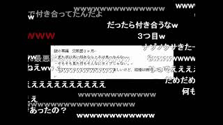 うんこちゃん『失恋者に学ぶ、恋愛の難しさについて。』【2011/02/28】