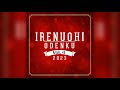 Irenuohi Okuku 2023 Vol. 4