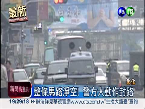 抗議卓伯仲交保 民眾赴縣府抗議!