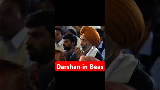 Download lagu Baba ji ka Darshan in Beas #satguru #satsang #rssb #babaji #radhaswami #canada mp3 Download lagu Baba ji ka Darshan in Beas #satguru #satsang #rssb #babaji #radhaswami #canada mp3