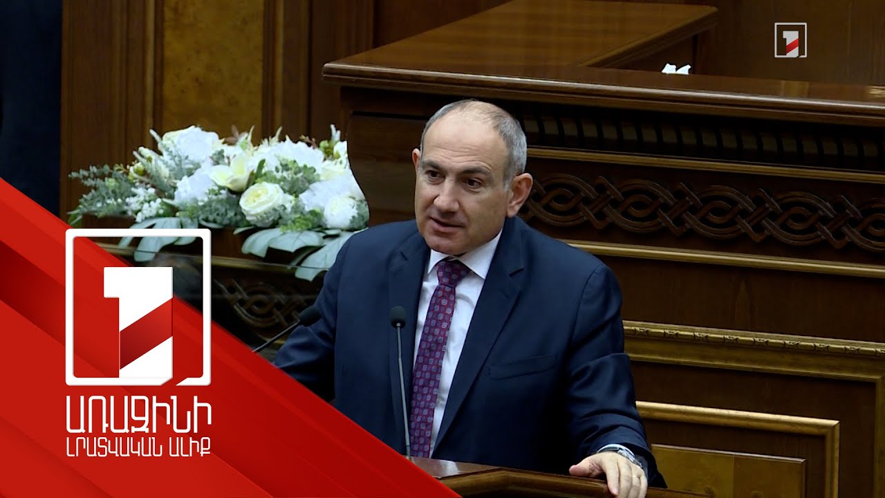 Լուրերը, որ իմացանք, իհարկե, մտահոգիչ են. վարչապետը՝ Բաքվում պահվող հայերի մասին