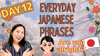 Download lagu Day12:Everyday Japanese Phrases ~Are you alright? だいじょうぶ？| Introducing useful Japanese daily phrases mp3