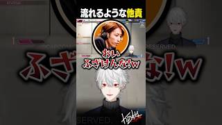 【スト6】流れるような他責【葛葉/にじさんじ/切り抜き】