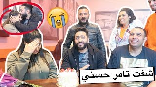 شفت تامر حسني !! حققت حلمي | I Met Tamer Hosney