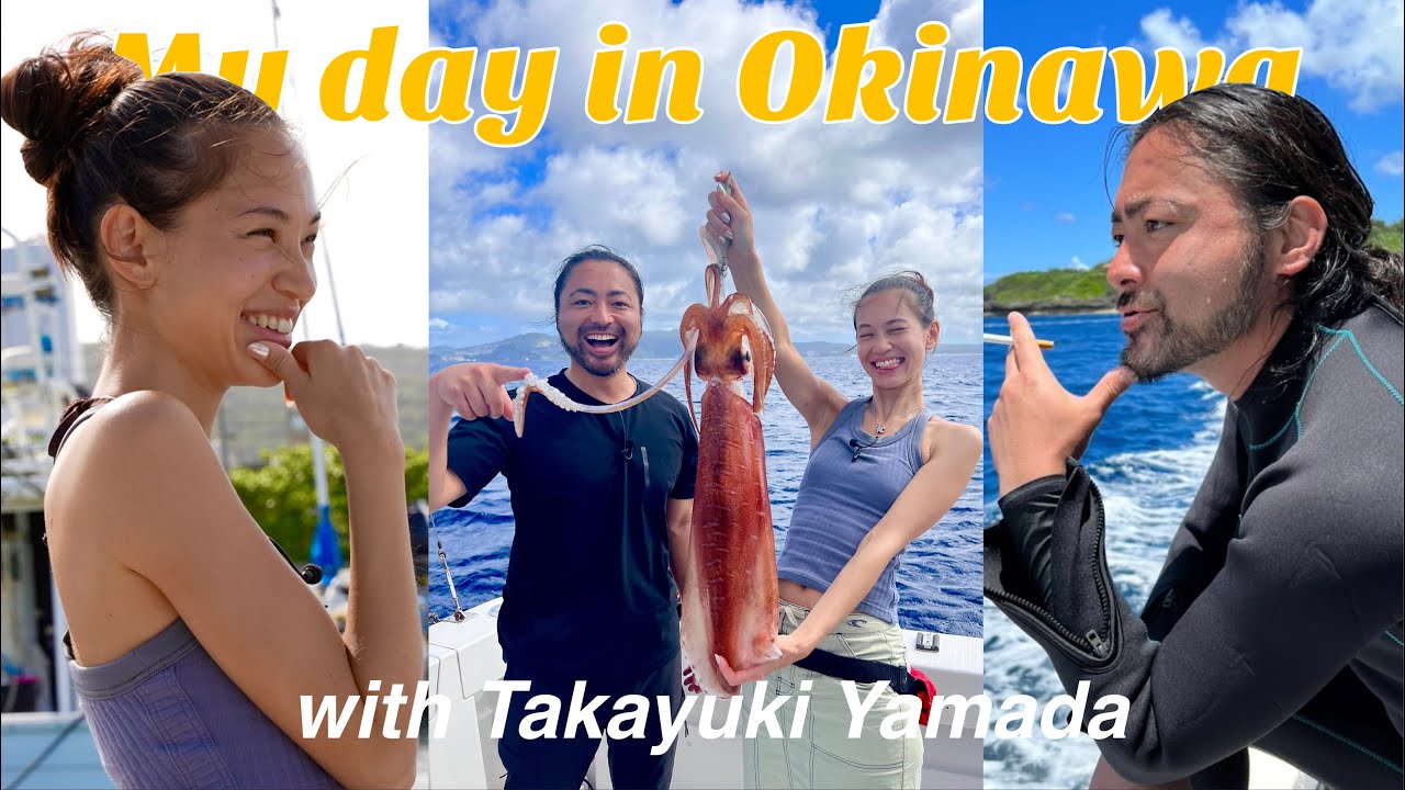 山田孝之さんと夏合宿🌺 沖縄の海を全力で楽しんだ3日間！✨