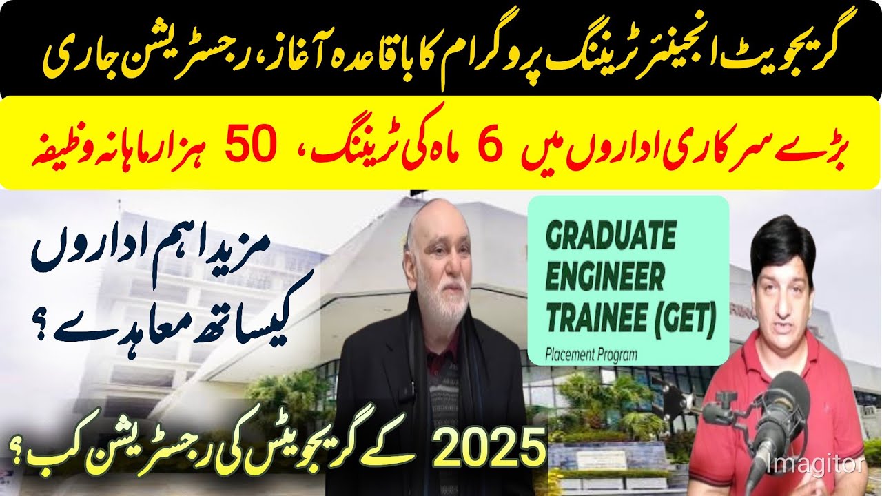 PEC GET Program Registration LIVE | 2024 Engineers… Big News & Hidden Details You Should Know!