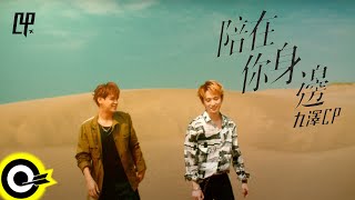 [實況] 娛樂百分百 凹嗚狼人殺/狼來了 20201113