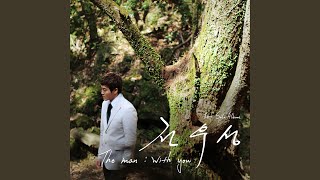 언제라도 Anytime