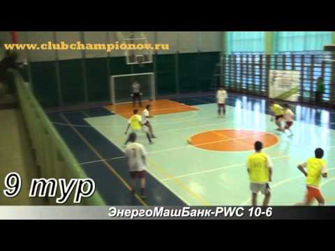 ЭнергоМашБанк PWC 10 6