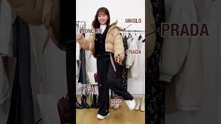 冬のカジュアルコーデ☃️パンツはGRLだよ🤍 #shorts